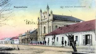 Romania, Synagogue in Salonta (Nagyszalonta, Grosssalontha)